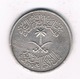10 HALALA  AH 1392 SAOEDI ARABIE /0417/ - Arabie Saoudite
