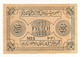 1.000 ROUBLES DE KHIVA 1923 - Usbekistan