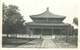 ASIE  CHINE (carte Photo Année 1930/40)  TEMPLE CONFUCIUS - Chine