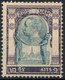 Stamp Thailand 1905 2a Mint Lot4 - Thailand