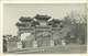 ASIE  CHINE (carte Photo Année 1930/40)  PALAIS DE ? - Chine