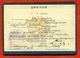 Kazakhstan (ex USSR) 1983.Nursing Diploma. - Diploma & School Reports