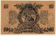 SOUTH RUSSIA 1919 10 Rubles EF  S421b (with Watermark) - Russie
