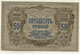 SOUTH RUSSIA 1919  50 Rubles AUNC  S416a (monogram Watermark) - Russia