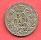 50 Para , YOUGOSLAVIE , Nickel-Bronze , 1925 , N° KM # 4 - Yougoslavie