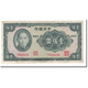 Billet, Chine, 100 Yüan, 1937, KM:243a, TB - Chine