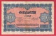 Maroc - 10 Francs 1/3/1944  -  Pick # 25  -  état  TB - Maroc