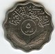 Iraq 5 Fils 1975 - 1395 KM 125a - Iraq