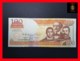 DOMINICANA 100 Pesos Dominicanos 2013  P. 184 C  UNC - Dominicaine