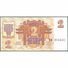 TWN - LATVIA 36 - 2 Rubles 1992 Prefix KK UNC - Lettonia