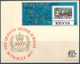 KENYA -  3 FDC's - 20.7.1977 - SILVER JUBILEE ELIZABETH II - Yv 82-85 BLOC 7 8  -  Lot 18891 - WITH EXPLANATION - Kenya (1963-...)