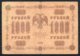 616-Russie Billet De 1000 Roubles 1918 AA073, Coupures En Haut - Russie