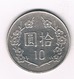 10 YUAN 1981-1989  TAIWAN /0493/ - Taiwan