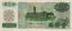 Taiwan 100 NT$ (P1983) Letter E -UNC- - Taiwan