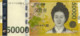 South-Korea 50000 Won (P57) 2009 -UNC- - Korea, South