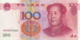 China 100 Yuan (P907) 2005 -UNC- - China