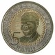 South Africa - 5 Rand Nelson Mandela Centenary - SPL - Sud Africa