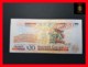 EAST CARIBBEANS  20 $  2012 P. 53   UNC - Caraïbes Orientales