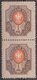 Russia 1910 Mi 77Axa MNH OG ** First Edition White Paper Vertical Structure Chalk Print 0.7-0.8 Mm Lines - Nuevos