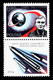 POLAND 1978 (NO DATE LABEL TYPE 7 VARIETY) 1ST POLE IN SPACE COSMOS INTERKOSMOS MNH Flight Space Travel - Europe