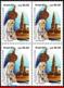 Ref. BR-2123-Q BRAZIL 1987 RELIGION, STATUE OF OUR LADY,, BASILICA, CHURCHES, SCULPTURE, BLOCK MNH 4V Sc# 2123 - Kirchen U. Kathedralen