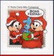 Ref. BR-3260-62 BRAZIL 2013 CHRISTMAS, CHARACTER OF COMICS,HAPPY, HOLIDAYS,FRATERNITY, S/S & SET MNH 4V Sc# 3260-3262 - Unused Stamps