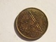 273/ MAROC EMPIRE CHERIFIEN 50 CENTIMES1945 1364 - Maroc