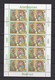 AZERBAIDJAN - FEUILLE NEUVE** EUROPA 1998 TIMBRE N°359/60 - FESTIVALS NATIONAUX - Azerbaidjan