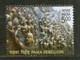 India 2018 Paika Rebellion 1v MNH - Unused Stamps