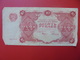 DIVERS PAYS LOT DE 6 BILLETS ANCIENS CIRCULES - Vrac - Billets