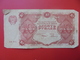 Delcampe - DIVERS PAYS LOT DE 6 BILLETS ANCIENS CIRCULES - Vrac - Billets