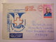 2019 (62)  LETTRE ROSE CROIX  Au Départ De  ROUMANIE à Destination De  BORDEAUX   1984   - Covers & Documents