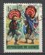 Guinea 1966. Scott #437 (U) Folk Dance * - República De Guinea (1958-...)