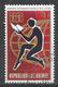 Guinea 1972. Scott #616 (U) International Book Year * - Guinée (1958-...)