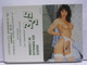 CALENDRIER SFE - SOCIETE DES FERRAILLES DE L'ESSONNE - ETAMPES - FEMME NUE EN LINGERIE - 1999 - Petit Format : 1991-00