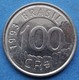 BRAZIL - 100 Cruzeiros Reais 1993 "maned Wolf" KM# 630 - Edelweiss Coins - Brésil