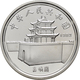 China - Volksrepublik: 5 Yuan 1984, Serie Chinesische Kultur. Marco Polo, KM# 77. Die Münze Wiegt 22 - China