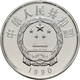 China - Volksrepublik: Lot 8 X 5 Yuan 1985 - 1992. Serie Berühmte Persönlichkeiten (6 Münzen): 1985: - China