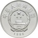 China - Volksrepublik: Lot 8 X 5 Yuan 1985 - 1992. Serie Berühmte Persönlichkeiten (6 Münzen): 1985: - China