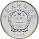 Delcampe - China - Volksrepublik: Lot 8 X 5 Yuan 1985 - 1992. Serie Berühmte Persönlichkeiten (6 Münzen): 1985: - China