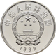 Delcampe - China - Volksrepublik: Lot 8 X 5 Yuan 1985 - 1992. Serie Berühmte Persönlichkeiten (6 Münzen): 1985: - China