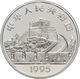 China - Volksrepublik: Lot 5 X 5 Yuan 1995, Serie Erfindungen Und Entdeckungen (Oriental Inventions) - China