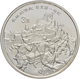 China - Volksrepublik: 3 Yuan 1995, Bau Der Chinesischen Mauer. 15 G , 900/1000 Silber, KM# 824, Mit - China