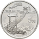 China - Volksrepublik: 5 Yuan 1996, Serie Erfindungen Und Entdeckungen: Erfindung Der Hängebrücke, K - China