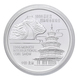 China - Volksrepublik: Medaille 1 OZ Silberpanda 1996 Anlässlich Der Münzenmesse In München (1996 Mu - China