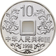 China - Volksrepublik: 10 Yuan 1998 Vault Protector / Da Tang Lochmünze. KM# 1196. 31,1 G (1 OZ), 99 - China