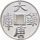 China - Volksrepublik: 10 Yuan 1998 Vault Protector / Da Tang Lochmünze. KM# 1196. 31,1 G (1 OZ), 99 - Chine