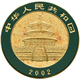 Delcampe - China - Volksrepublik - Anlagegold: Panda Diamond Set: 4-Münzen Set Goldpanda 2002: 1/10 OZ + 1/4 OZ - Chine