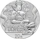 China - Volksrepublik - Anlagegold: Set 2 Münzen 2012, Die Vier Heiligen Berge Des Buddhisums, Mount - Chine
