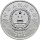China - Volksrepublik: Set 2 Münzen 2012: Peking Opera Facial Mask III. Serie: 2 X 10 Yuan 2012. Je - China